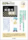 ������̂�񂵂傤à·la·carte