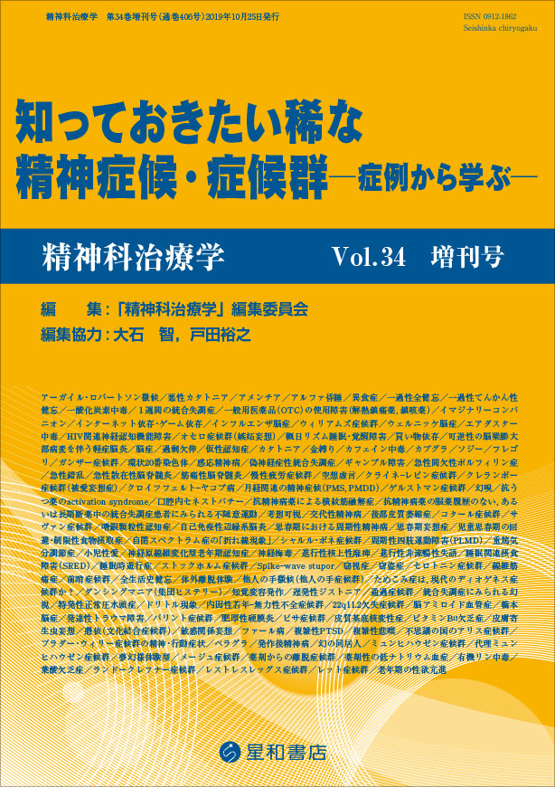 日本 脳炎 ひろゆき 命が掛かっている問題は実利で考えるべき。