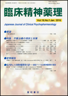 発達障害に対する薬物療法の新展開