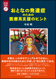 おとなの発達症のための医療系支援のヒント