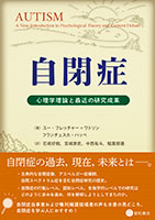 
記者が強迫性障害になって