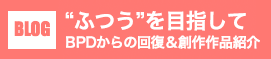 今井香織さんのブログ