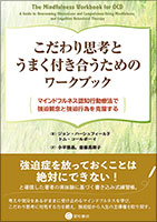 再び話せなくなるまえに