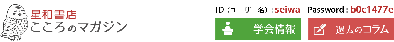 ���a���X�@������̃}�K�W��