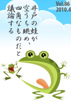 ������̃}�K�W��