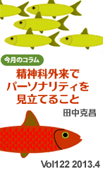 �����̃R����