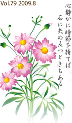������̃}�K�W��
