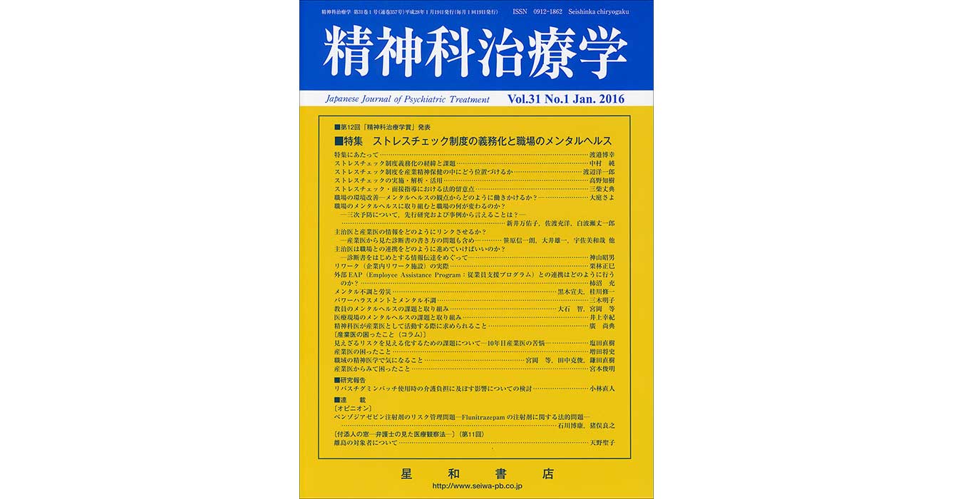 集団精神療法の理論: 集団力学と精神分析学の統合 集団精神療法の理論: 集団力学と精神分析学の統合 | モートン