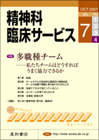 $B5(4)(B $B@:?@2JNW>2%5!<%S%9(B