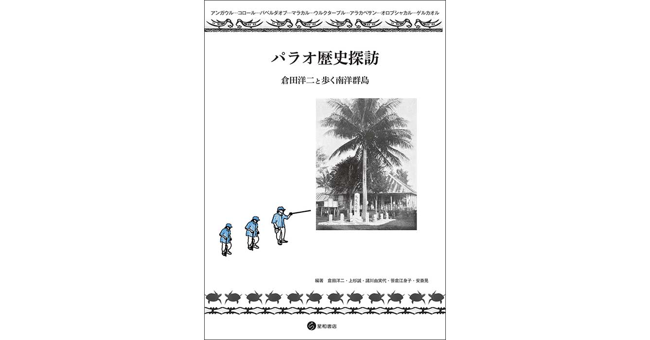 激安通販サイト 人気 snsd.jpg 歴史・地理・旅行記