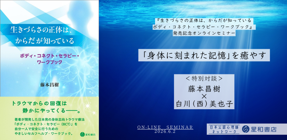 開催決定！ 6/2（火）19：00～21：00　《お申込み受付中》