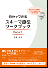 łłXL[}Ö@[NubN Book 1