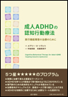 lADHD̔FmsÖ@