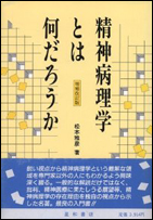 境界性パーソナリティ障害をもつ人と良い関係を築くコツ
